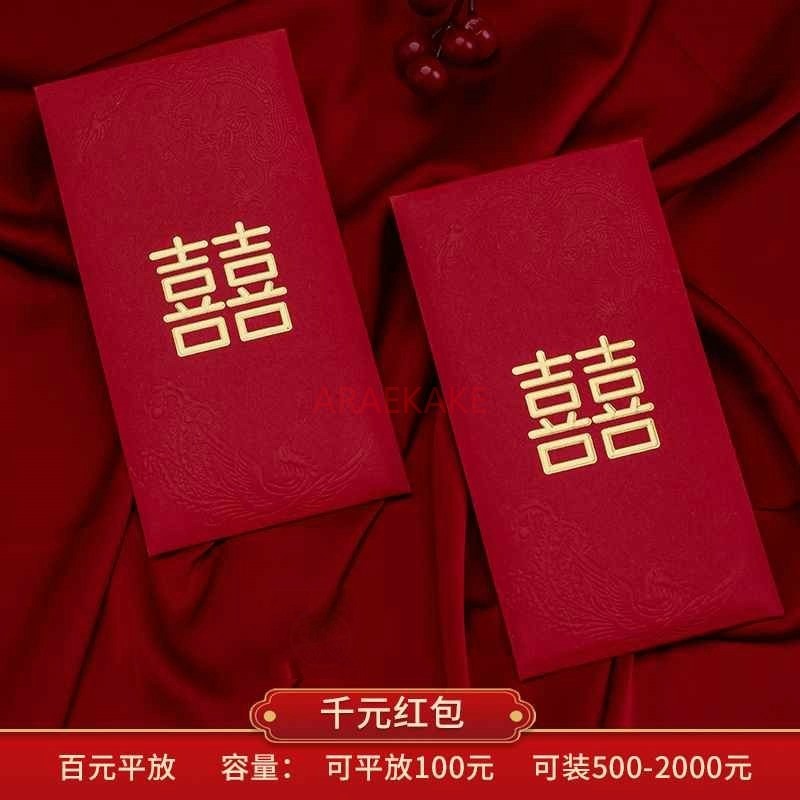 10 Stück Hochzeit rote Umschlä – Wedding Envelopes Bewertung und Preis