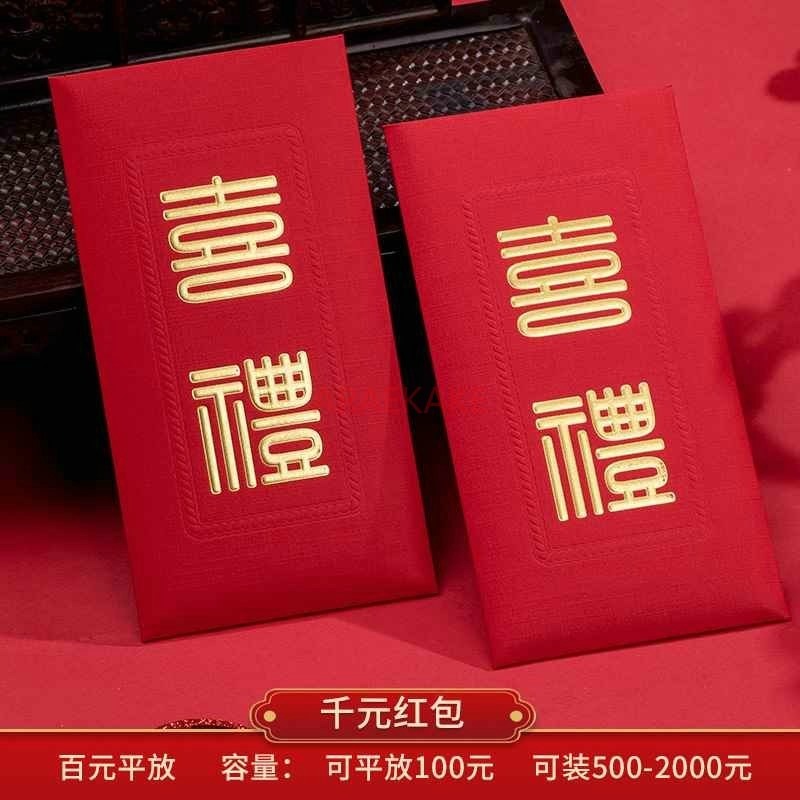 10 Stück Hochzeit rote Umschlä – Wedding Envelopes Bewertung und Preis